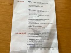 -景福宫