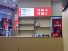 -食米家拌饭(梅溪新天地店)