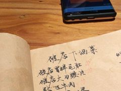 -破三川·新川菜(静安大融城店)