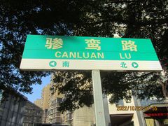-万达广场(桂林高新店)