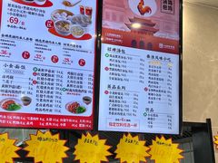 -鸡鸣汤包(红山动物园店)