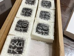 -阮大兴糕团(日月光中心店)