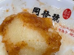 -同发号饭庄(复兴路店)