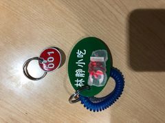 号牌-林静小吃(复兴路店)