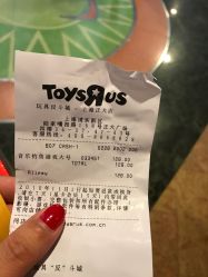 -玩具反斗城(正大广场店)