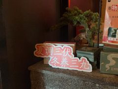 -端艾堂·SPA·艾灸(棕榈泉013店)