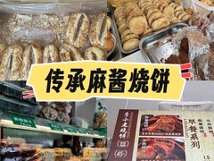 -李小老烧饼(常营民族家园店)