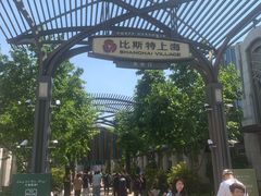 -比斯特上海购物村精品奥特莱斯