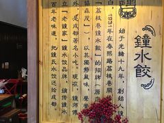-协茂森老钟家(保利店)