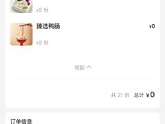 -小茉庐和牛自助火锅(龙湖万达店)