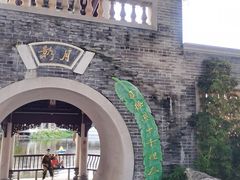 -荔湾湖公园