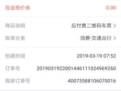 -永平路(地铁站)