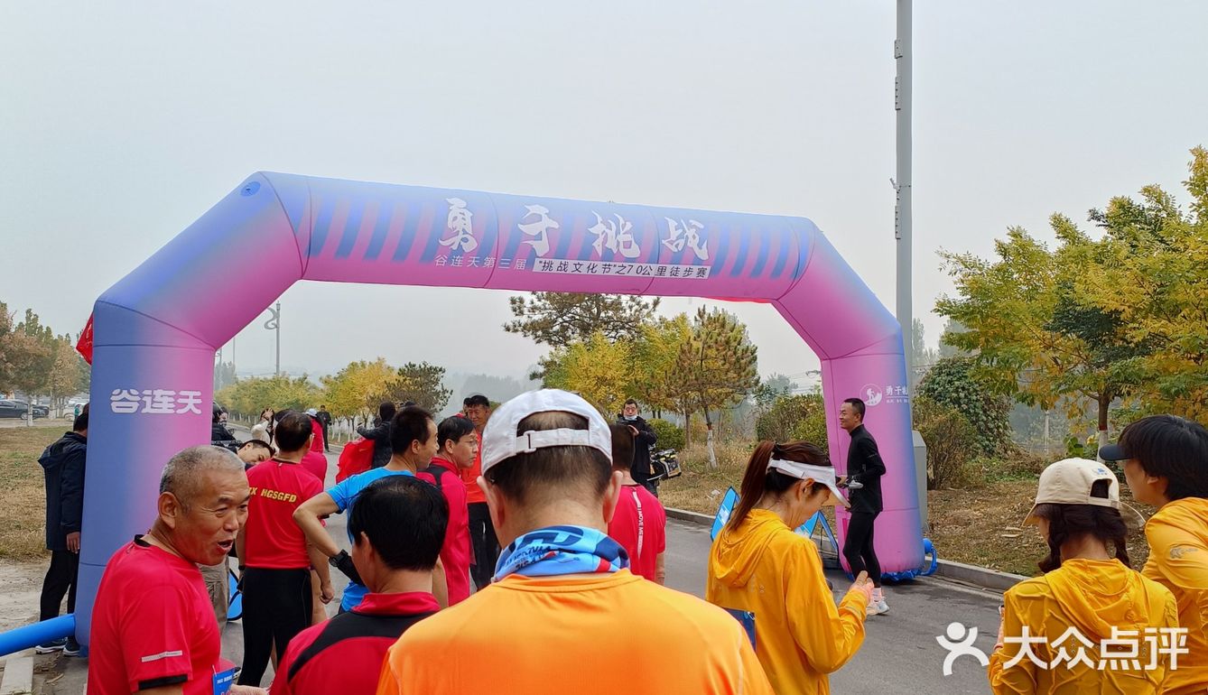 与热情的井陉跑友联谊，一起跑完山地半程马拉松后在此小聚！