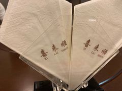 -喜来顺(悦合店)
