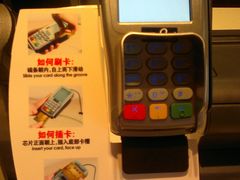 -麦当劳(西单明珠店)