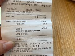 -85度C(生甜甜圈研究工坊·上海平凉店)