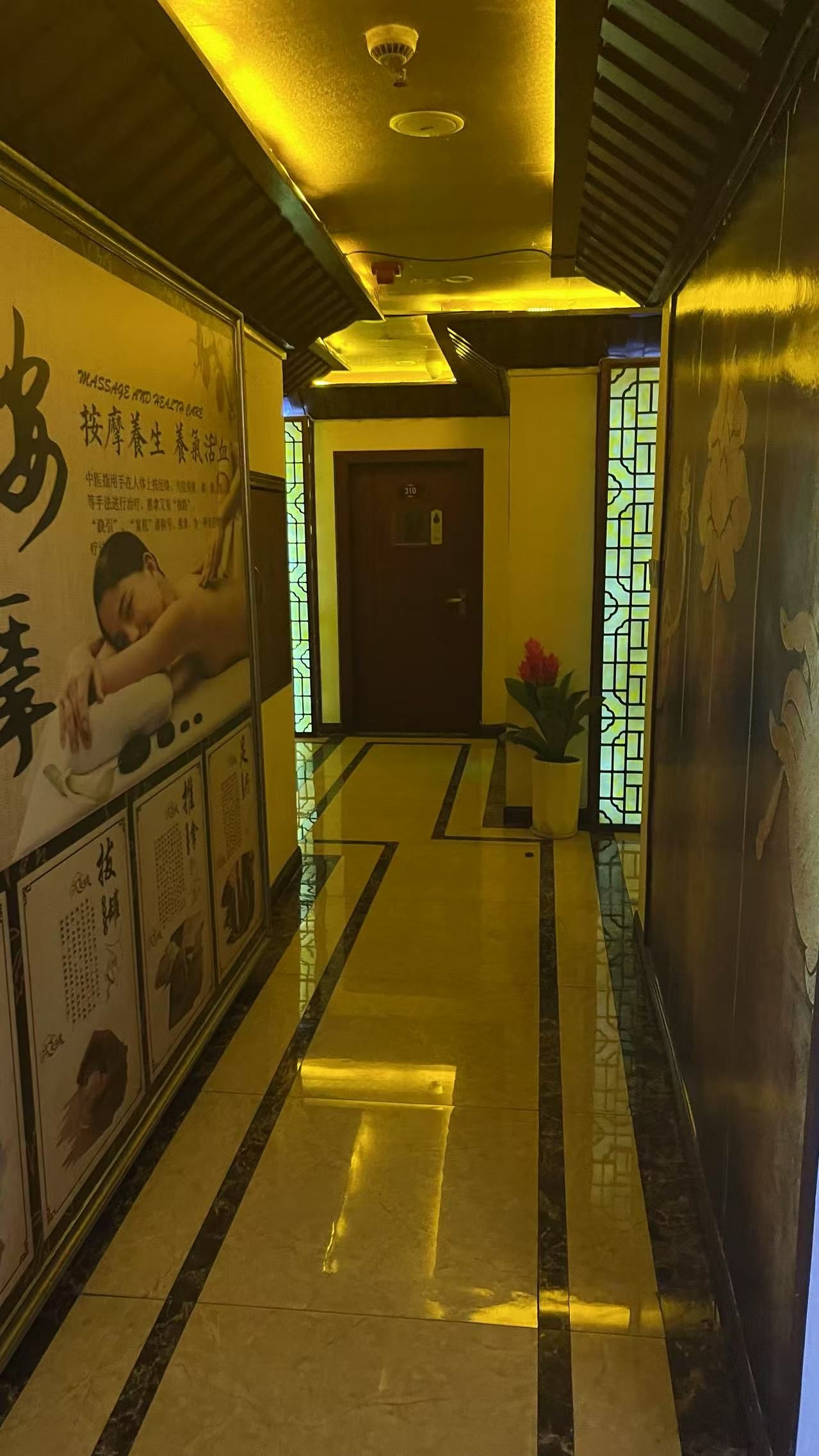 凤悦轩.柔式按摩