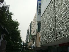 -中国建设银行(北京朝阳支行)