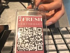 -7fresh七鲜(大族广场店)