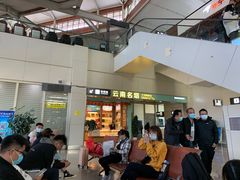 -丽江三义国际机场