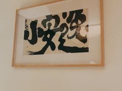 -上上席川菜(凯德乐峰广场店)