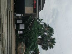 -惠和石文化园