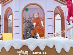-凯德广场(金牛店)