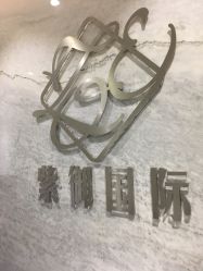 -紫御国际抗衰ZOE ANTI AGING