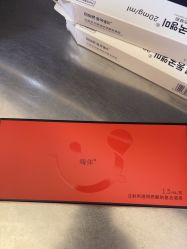 -深圳阳光医疗美容