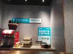 -半天妖烤鱼(印象城店)