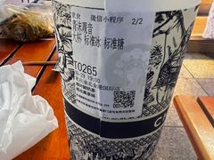 -霸王茶姬(金港国际店)
