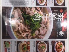 -犇逸·乐山跷脚牛肉·四川现炒(览海店)