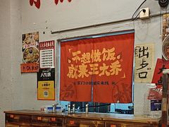 -王大乔泡椒米线·小火锅(星城天地店)