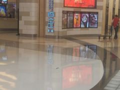 -万象影城(杭州万象城IMAX激光店)