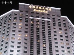 香格里拉大饭店-长春香格里拉