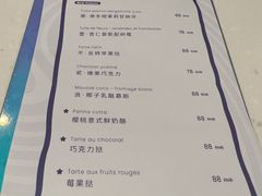 -潮一不贰·法式甜品·生日蛋糕·西式简餐(外滩店)