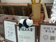 -李山山茶事(景枫店)