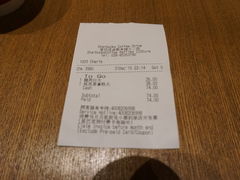 -星巴克臻选(成都来福士店)