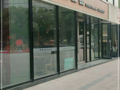 -满记甜品(正方京城店)