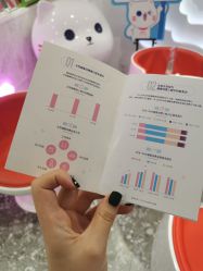 -咪咪专业脱毛连锁机构