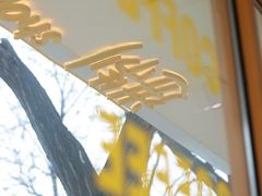 -五进制 Coffee Shop