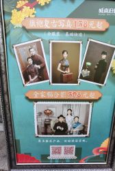 点击看大图 -城南旧影 旗袍全家福摄影写真体验馆