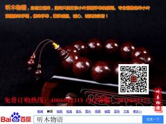 -富侨养生(康乾店)