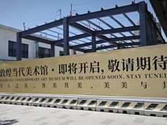 -长阳创谷