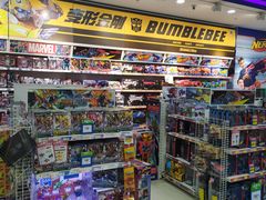 -TOYSRUS玩具反斗城(天津远洋乐堤港店)