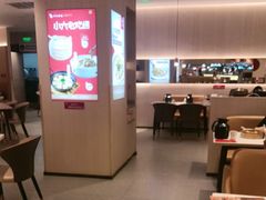 -小六汤包(万和城店)