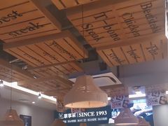 -豪享来中西餐厅(隆昌店)