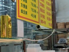 -慕民美食家