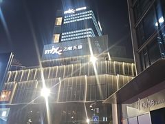 -天虹购物中心(石路店)