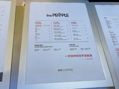 -人民咖啡馆(四行仓库店)